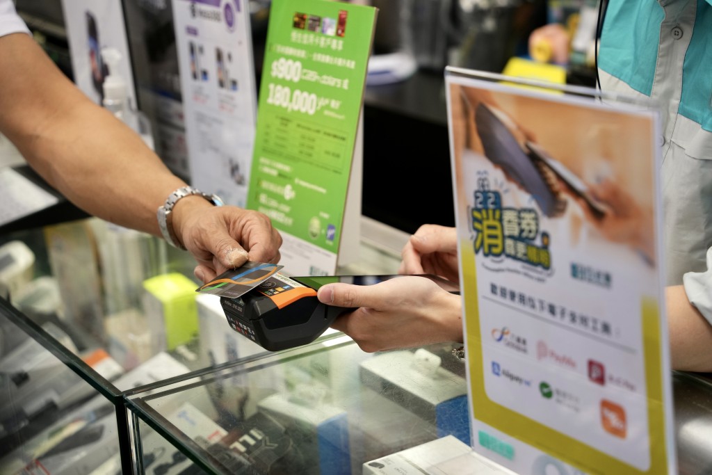 市民對政府今年停止派發消費券及派錢表示失望。資料圖片 市民對政府今年停止派發消費券及派錢表示失望。資料圖片