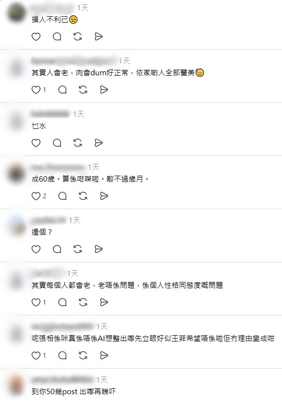 網民指周啟生「損人不利己」。