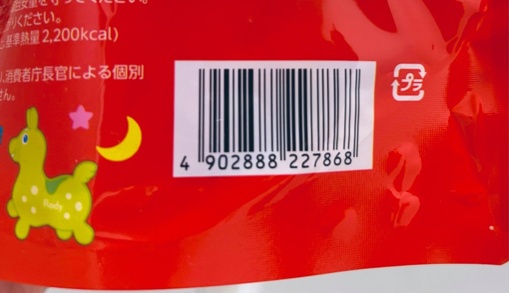 網友急查回收小饅頭的商品編碼。