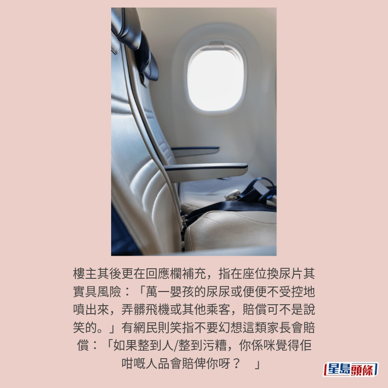 示意圖 示意圖