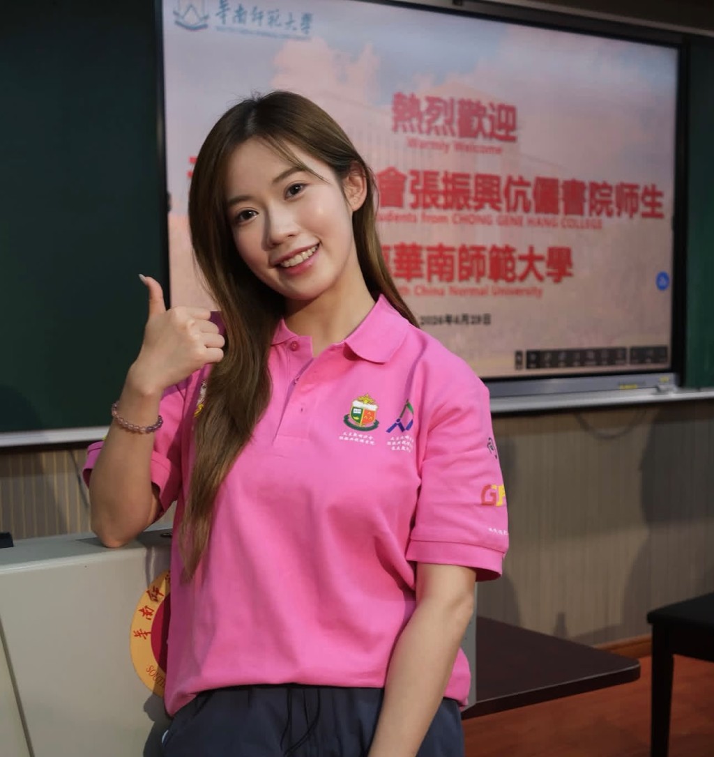在廣州華南師範大學打卡。