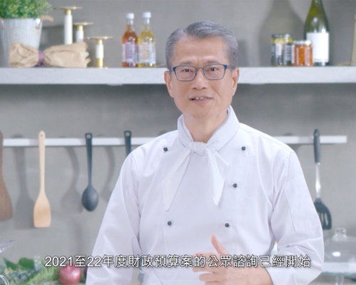 陳茂波扮起「教整餅」的廚師「阿茂」,呼籲市民就《預算案》發表意見。