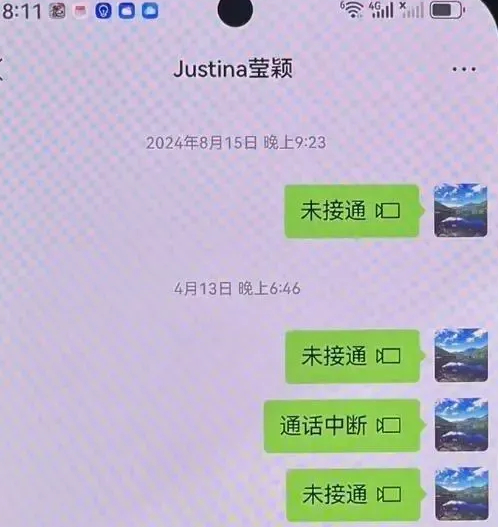 即使明知愛女已死，但父親不時致電。極目新聞