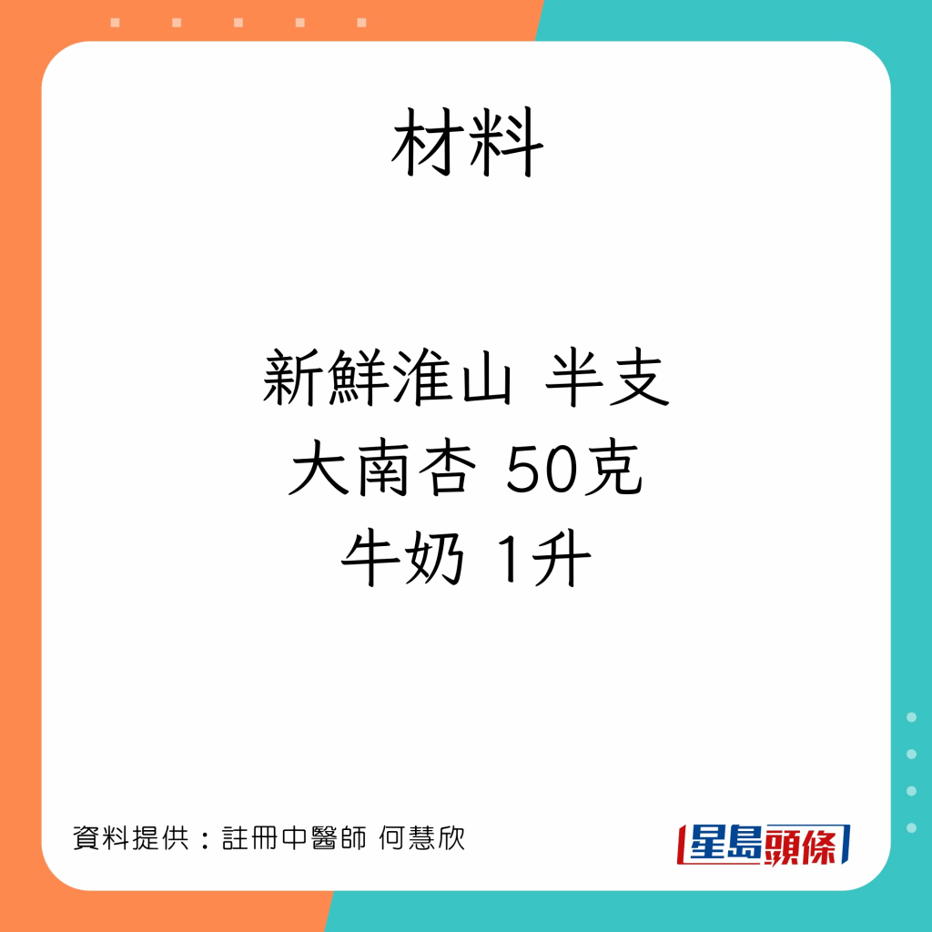 网友FB发帖送汤渣被轰「香港人有无咁穷」 网民力撑不浪费