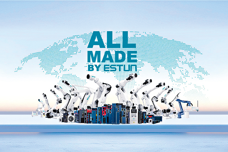 埃斯頓去年首9個月扭虧為盈，錄得純利2537.2萬元人民幣。