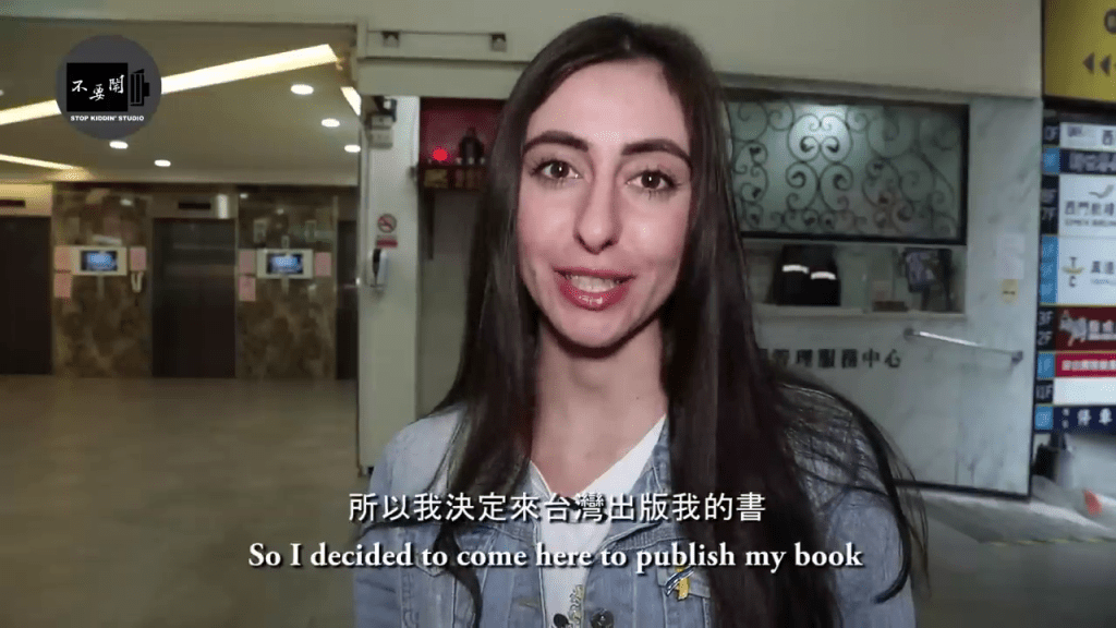 Karima不顧父母反對，堅持到台灣出版她的書。