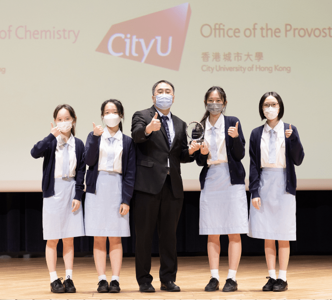 第一屆香港中學化妝品配方比賽冠軍