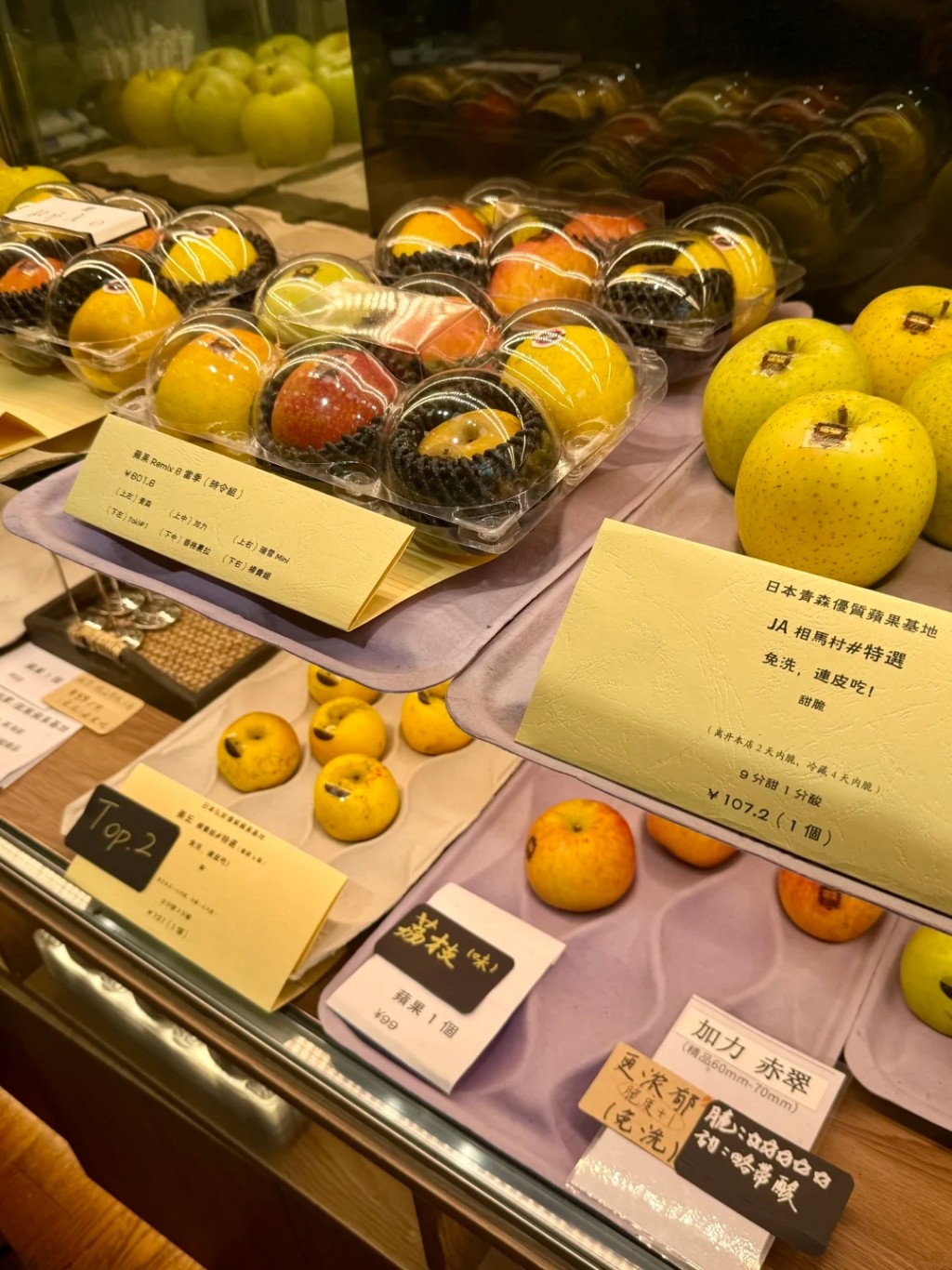 「蘋果專賣店」售賣20多個品種。 小紅書