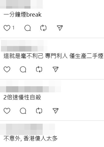 Threads截圖（資料來源：ka1.o8＠Threads）