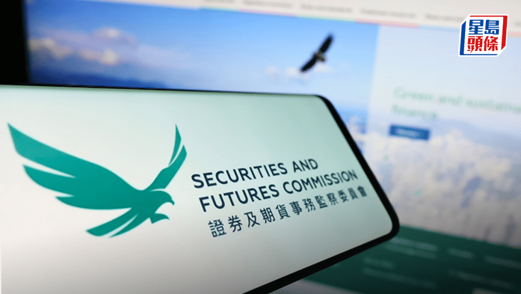 證監據報擬允持牌平台為散戶提供代幣化證券二級交易 初步諮詢業界