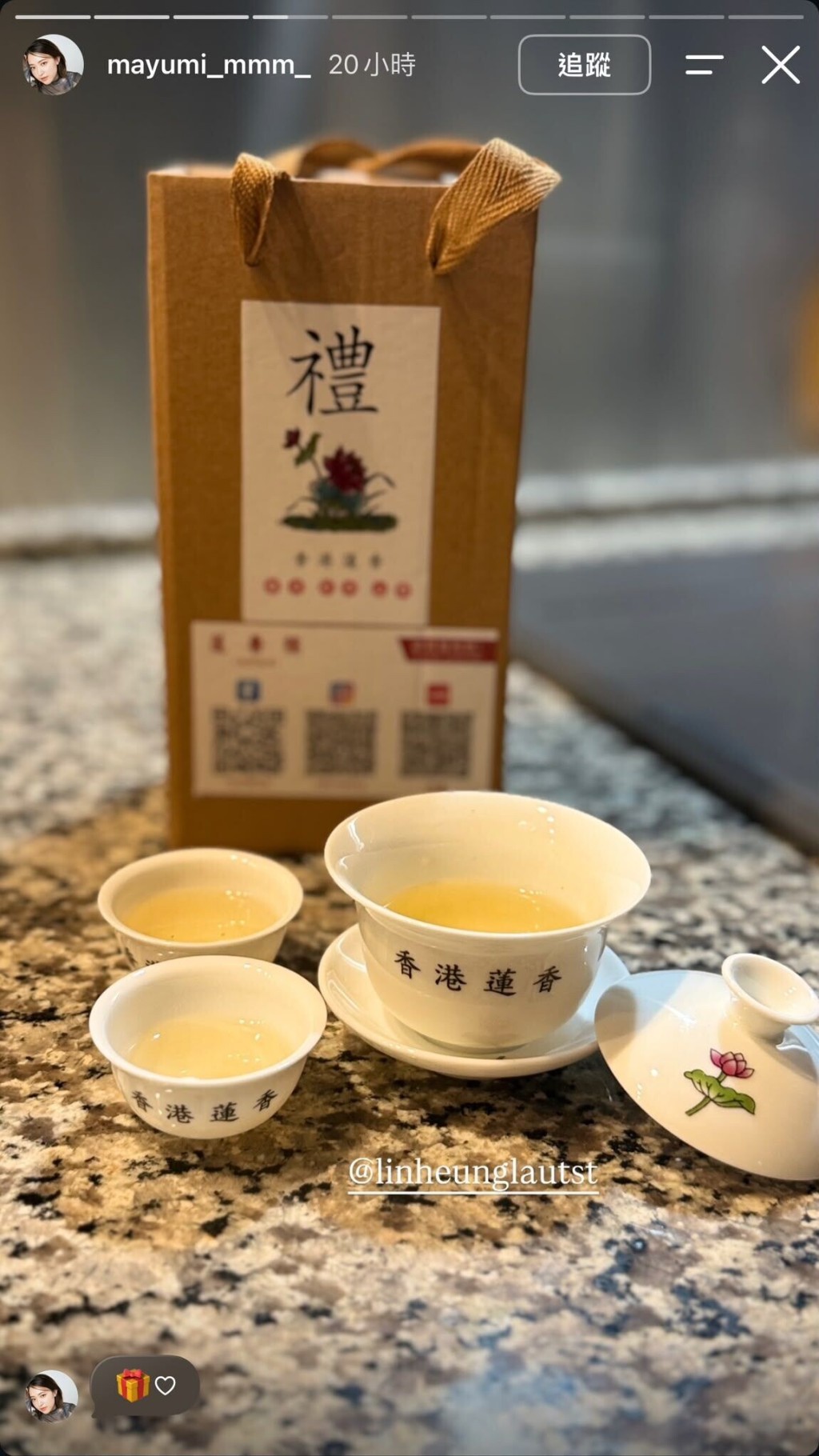 婚宴回禮是來自香港老字號「蓮香樓」的茶具，別具心思。