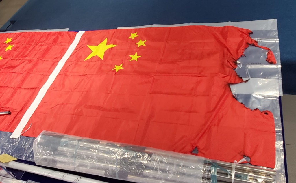 警方展示被燒毀的國旗。