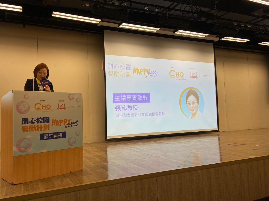 聯合國教科文組織協會會長張沁。