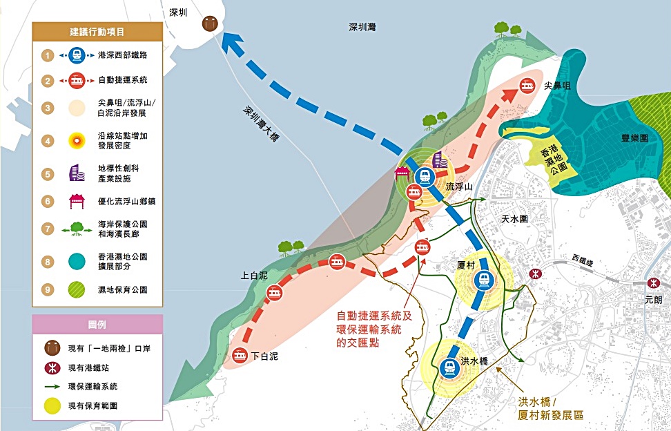 港深西部鐵路走線。(北部都會區發展策略報告書圖片)