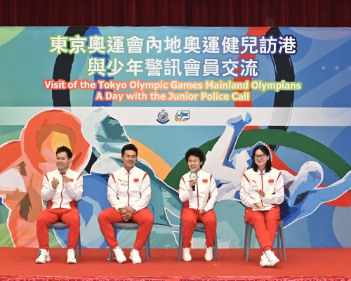 4位健兒代表今日上午到香港警察學院與少年警訊會員交流。政府新聞處圖片