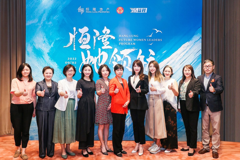 ​​在上海，恒隆地产副董事—内地业务胡惠雅、上海恒隆广场总经理张琳娜与恒隆「她领航」计划的合作单位代表及导师等一同参与项目的启动仪式。
