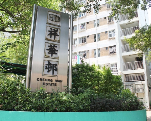 祥華邨冬菇亭一間餐廳發生盜竊案。 資料圖片