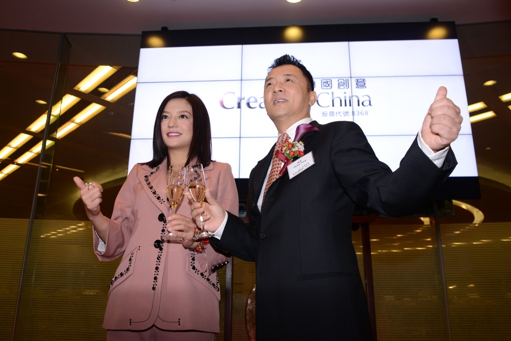 趙薇在中國創意控股上市階段，認購了5400萬股，首日帳面勁賺1.95億元。
