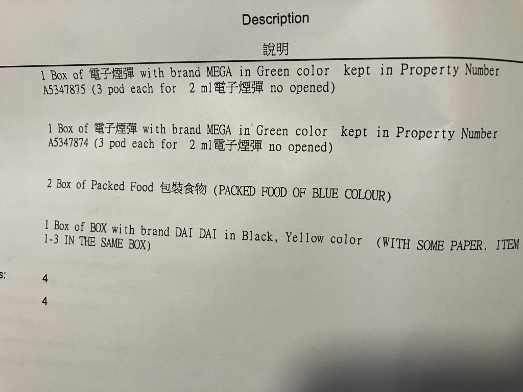 事主其後到警署報案。niks_on2046@Threads圖片 事主其後到警署報案。niks_on2046@Threads圖片