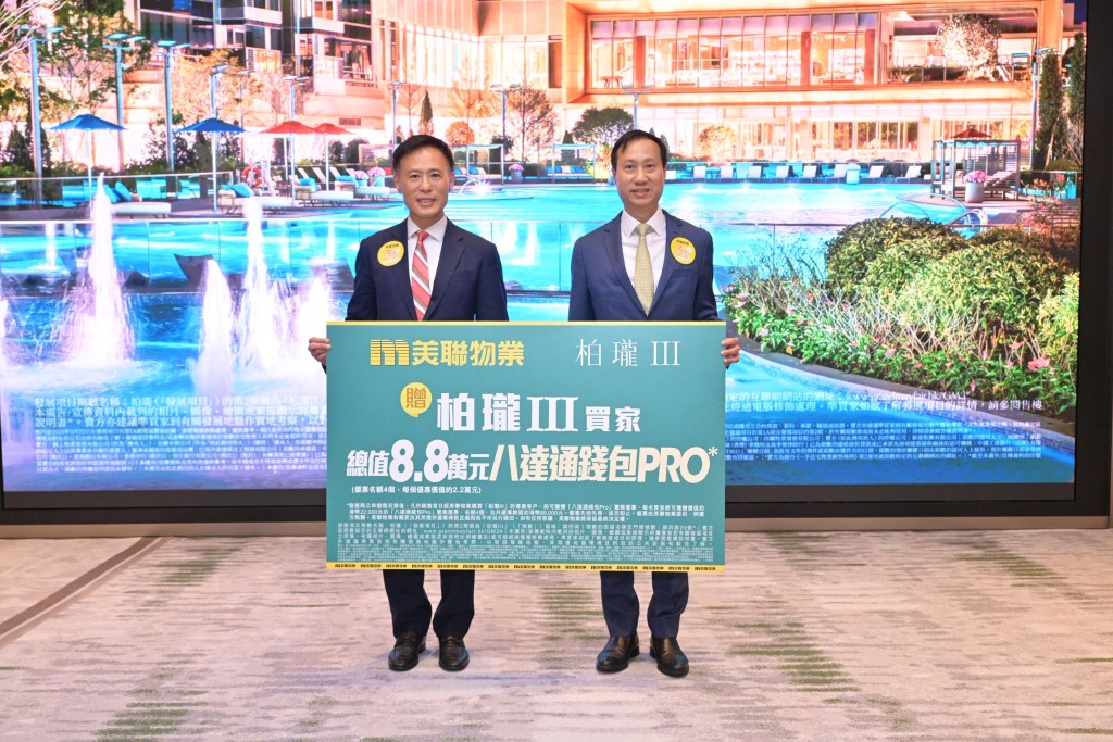 信和田兆源（左）指，元朗錦上路站柏瓏III截至昨日晚上8時收逾2000票，超額近9倍。旁為美聯布少明。