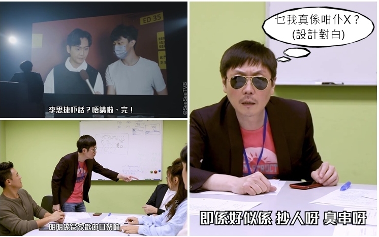 宣傳片中竟然自認是人渣。