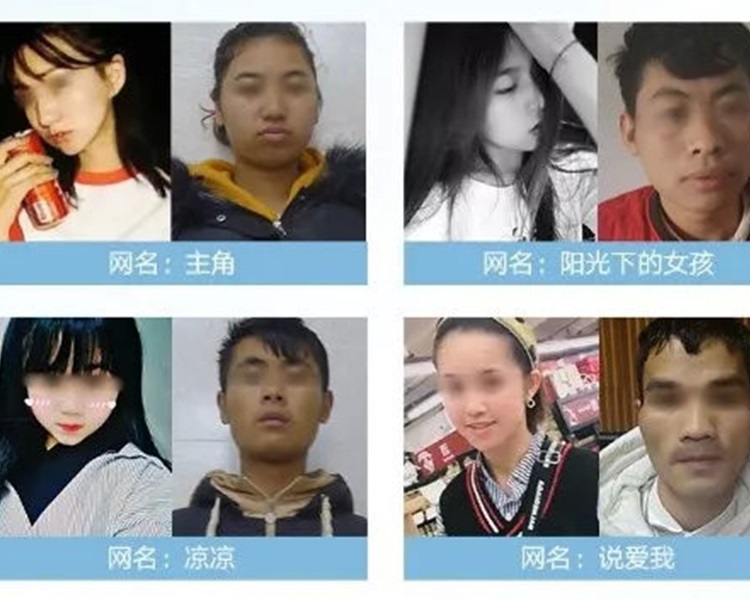 男子假扮「美女」欺诈中计金钱。临海公安图片