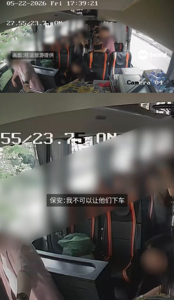 女保安斥責稱「They always like that, I cannot let them go down, Every time like that.（他們總是這樣（停車），我不能讓他們下車，每次都這樣）」。