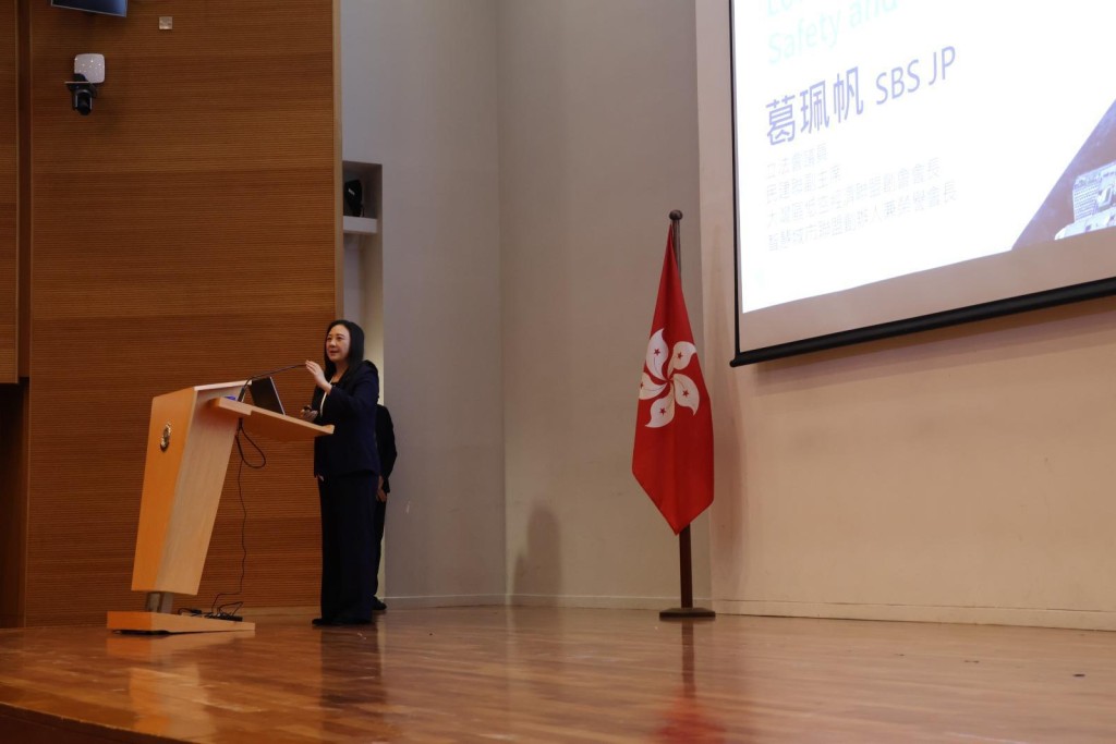 立法會議員葛珮帆在研討會上探討低空經濟的發展趨勢。 立法會議員葛珮帆在研討會上探討低空經濟的發展趨勢。