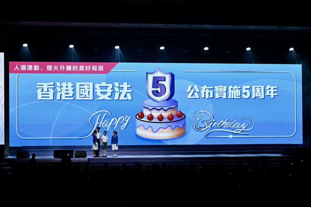 香港國安法實施5周年。 香港國安法實施5周年。