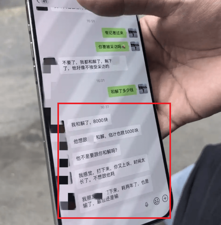 店家林坚遭荣耀控侵犯商标，索赔¥38万元。济南时报