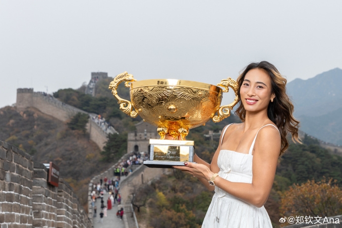 郑钦文夺冠后现身八达岭长城，手捧中网冠军奖杯拍写真。 微博
