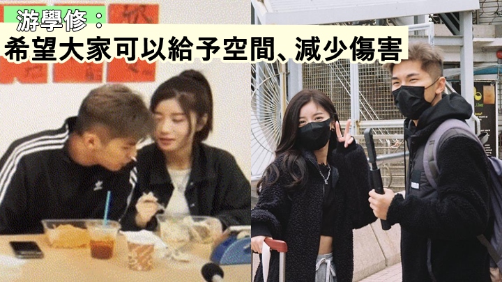 游學修為「Ca修戀」解畫,爆Jessica去年回復單身望給予空間。
