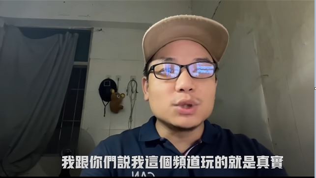 连登仔提﻿出4大质疑连登仔提出4大质疑，深圳男YouTub﻿er解释质疑1