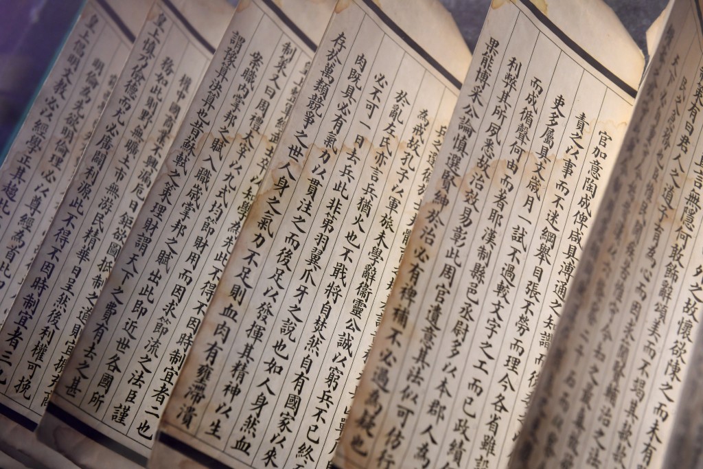 清代考院博物館內展出的清光緒三十年狀元劉春霖殿試策。 新華社