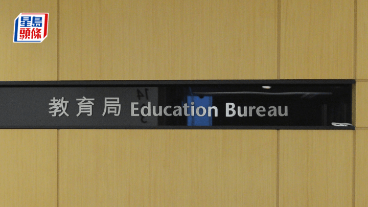 沙田兩空置校舍 供小學申請重置