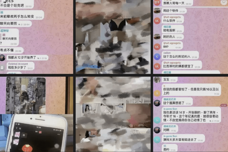 Telegram瘋傳中國女性私密照衝上微博熱搜。 Telegram瘋傳中國女性私密照衝上微博熱搜。