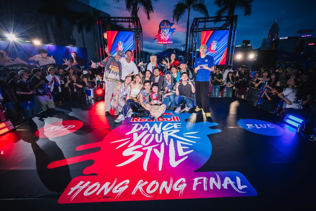 Red Bull Dance Your Style 香港決賽 16 位參與選手。公關照片 Red Bull Dance Your Style 香港決賽 16 位參與選手。公關照片