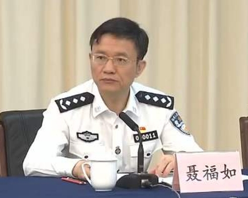 聶福如擔任國家安全部政治部主任。(網圖)