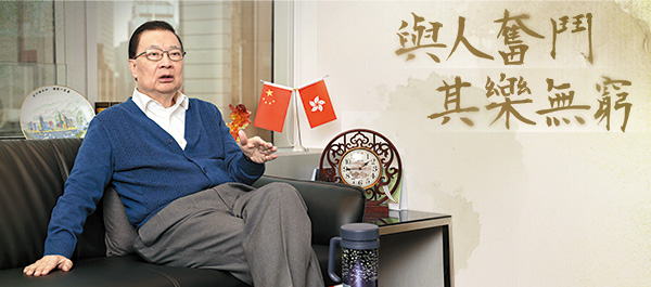 公布退下人大常委一職後，譚耀宗暢談幾十年來的從政體驗。