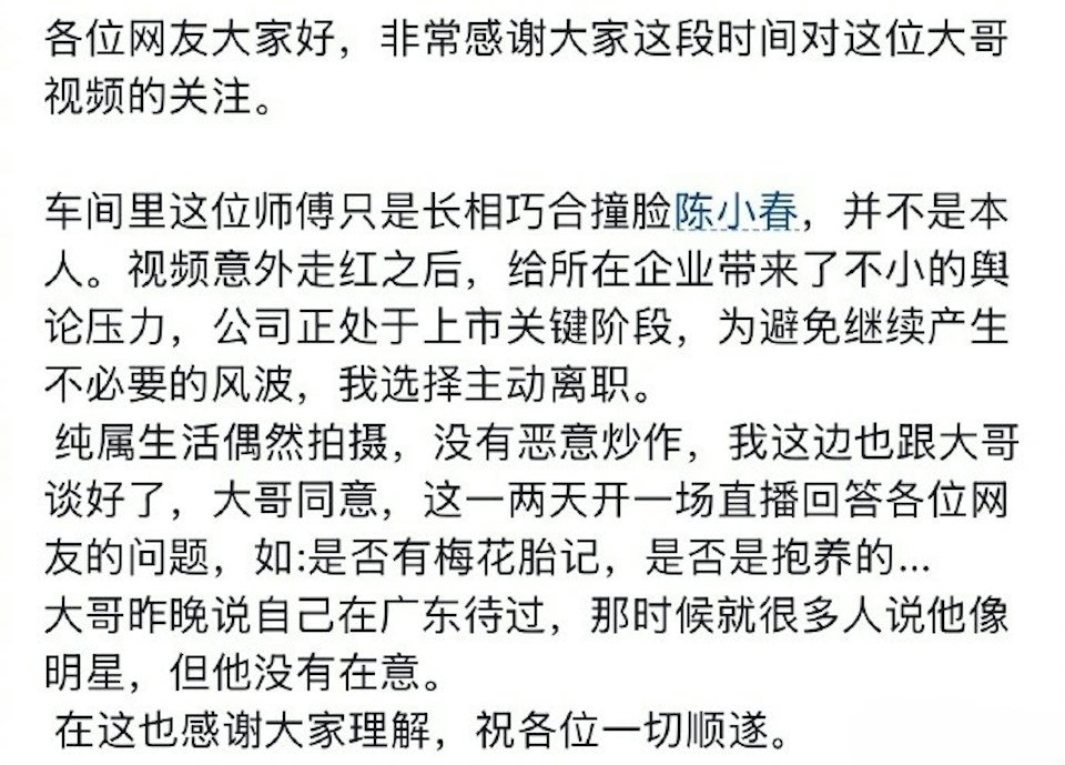 該名工人已經辭職。 該名工人已經辭職。