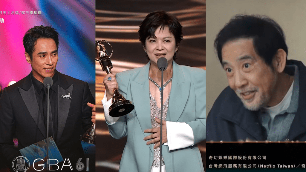 金鐘獎2026得獎名單｜《與惡II》成大贏家  80歲秦漢、莊凱勛奪影帝 楊貴媚三度封后