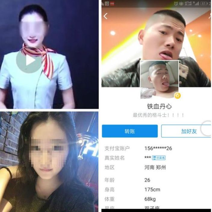 女死者與疑兇相片。