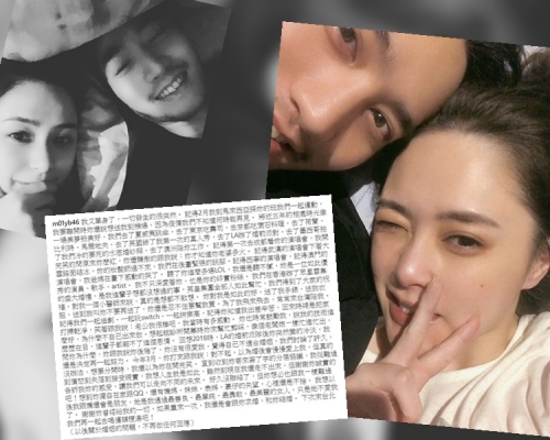 賴弘國稱雖接受現實,但還是走不出來,望分手後大家仍是朋友。