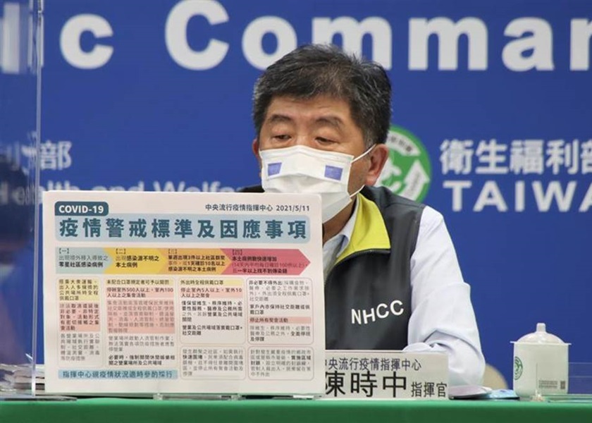台灣當局因應疫情擴散，收緊防疫措施。網圖