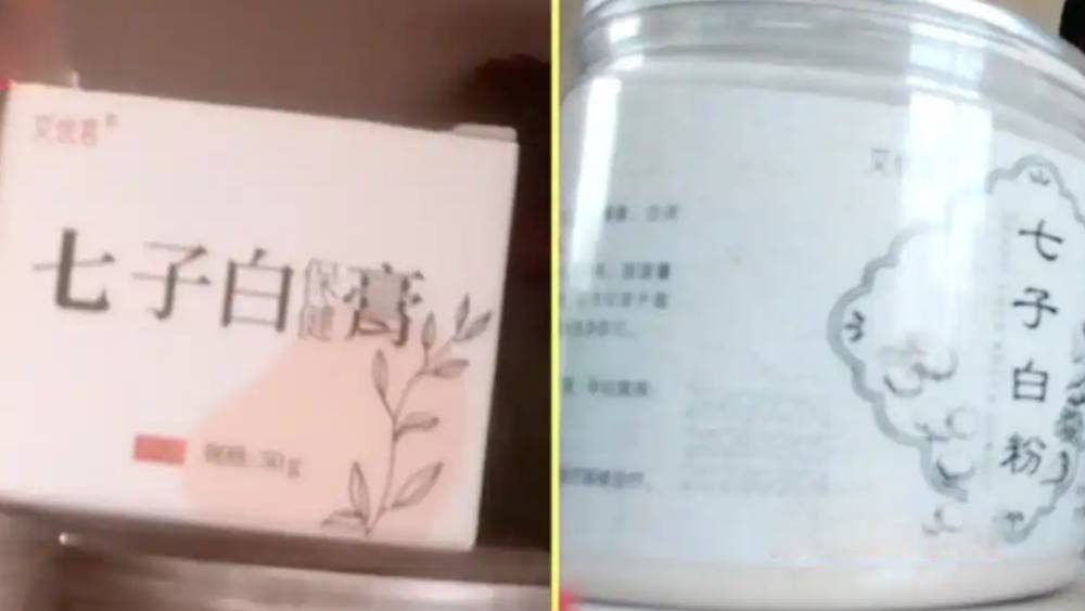 網紅「護膚品」竟是「三無」產品，實為豬油炮製。央視財經