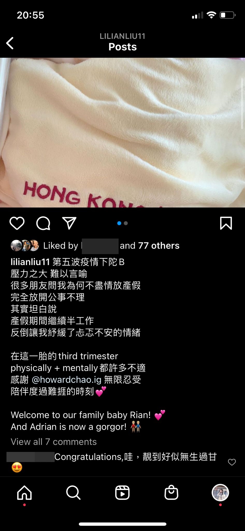 廖康如指第五波疫情下陀b,壓力很大。