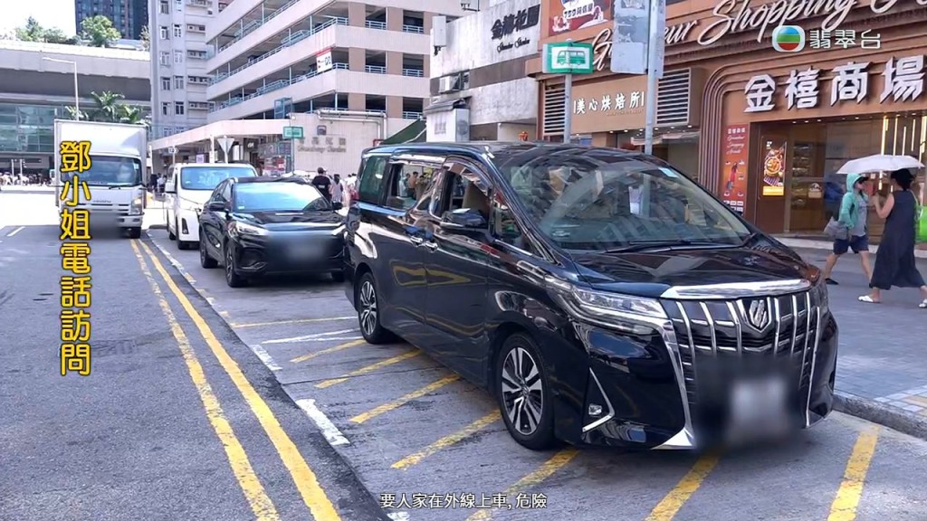 鄧小姐指她的執法目標是針對長時間霸佔路面、阻礙乘客上落車的私家車。