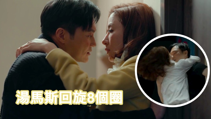 這場兩大主角嘅激吻戲,之前在網絡播出時已引起好大迴響。