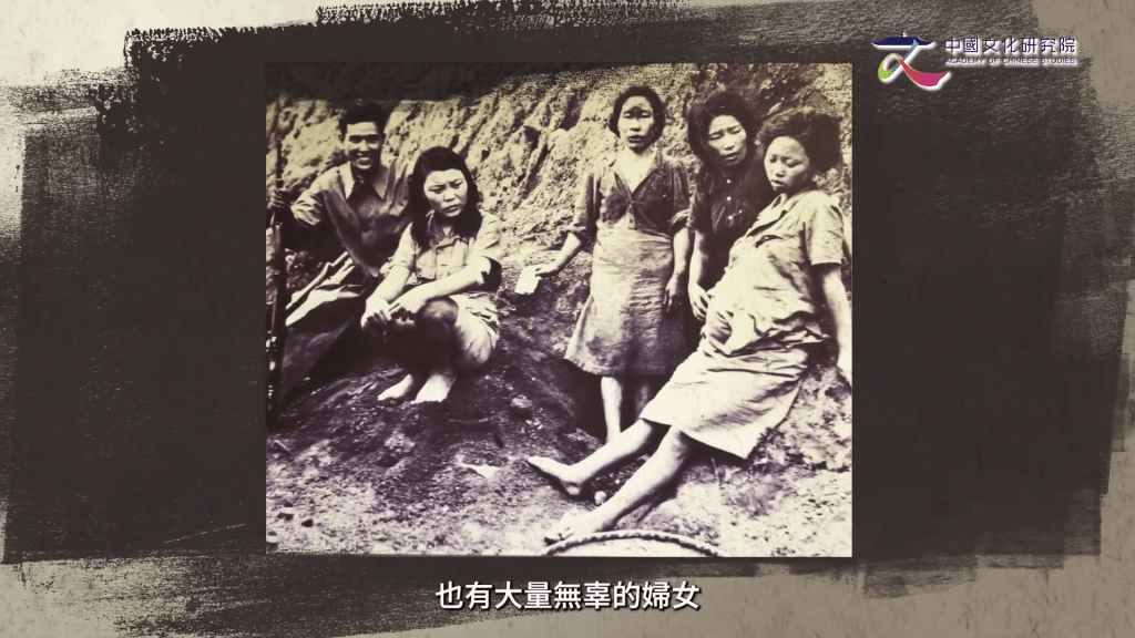 香港國安處微信官方帳號轉載由中國文化研究院製作的《抗戰勝利80週年紀念系列影片》。 香港國安處微信官方帳號轉載由中國文化研究院製作的《抗戰勝利80週年紀念系列影片》。