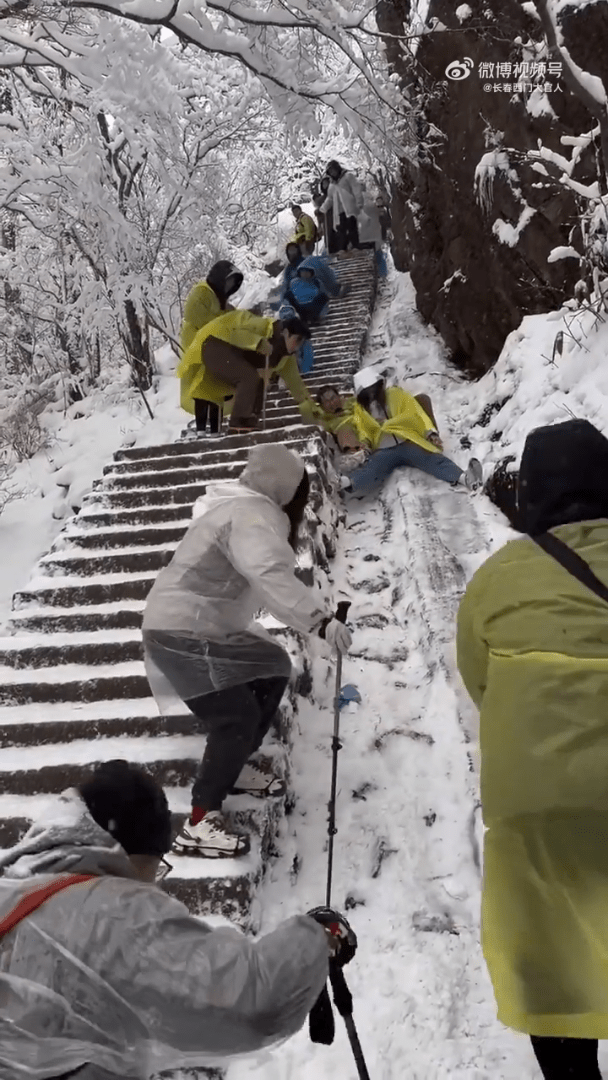 多名遊客在山道上跌倒。（微博）